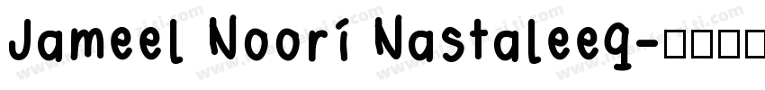 Jameel Noori Nastaleeq字体转换